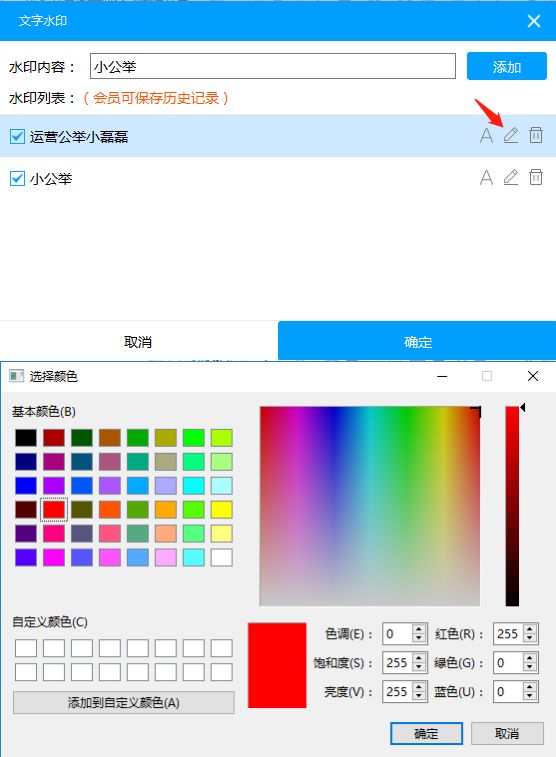 超强播放软件,最小的录屏工具