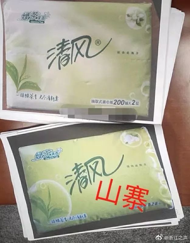 刚刚，“清风”把“清凤”告了，后者要赔100万…