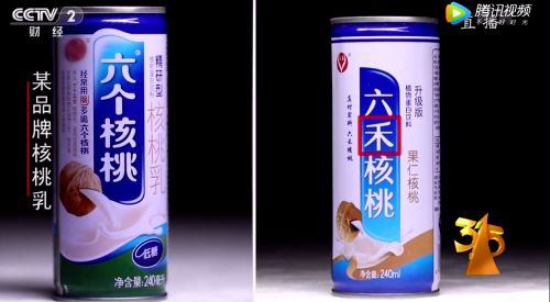 刚刚，“清风”把“清凤”告了，后者要赔100万…