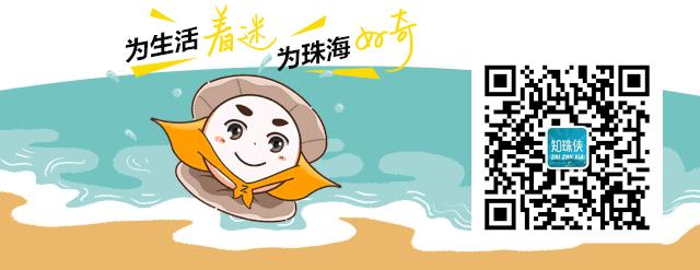 今年珠海哪种海鲜最毒,珠海人吃海鲜