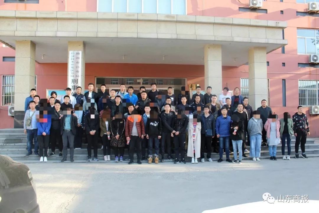 男子被骗300余万警方破获诈骗案,山东破获特大金融诈骗案