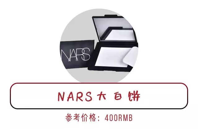 心动来袭！彩妆界大佬NARS重庆首家专柜，就在时代天街