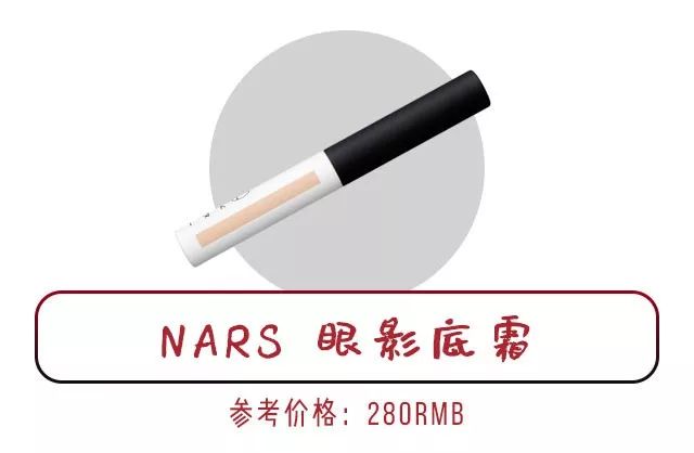 心动来袭！彩妆界大佬NARS重庆首家专柜，就在时代天街