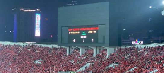 卡纳瓦罗中超完整视频,广州恒大卡纳瓦罗最后一场比赛