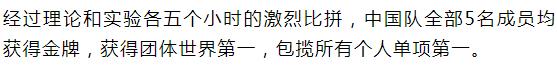 邯郸保送北大16岁的学生,邯郸小伙获保送北大