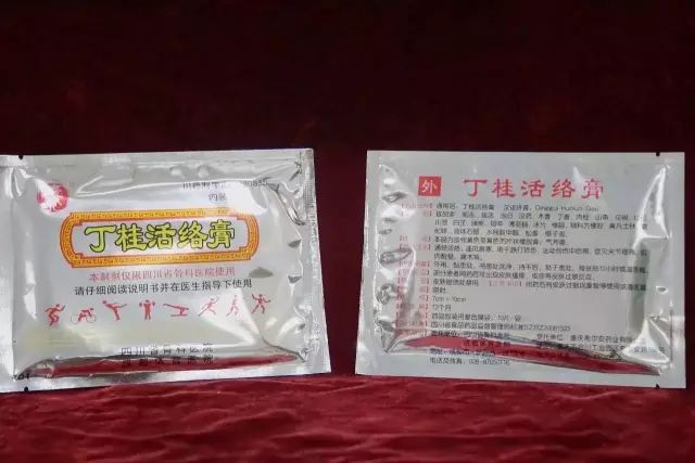成都市中医院自制药,成都医院自制药排名