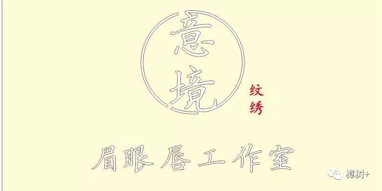 变美钜惠,变美福利券
