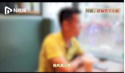 三女子ktv遇酒托醒来发现消费4万,遭遇酒吧酒托骗局