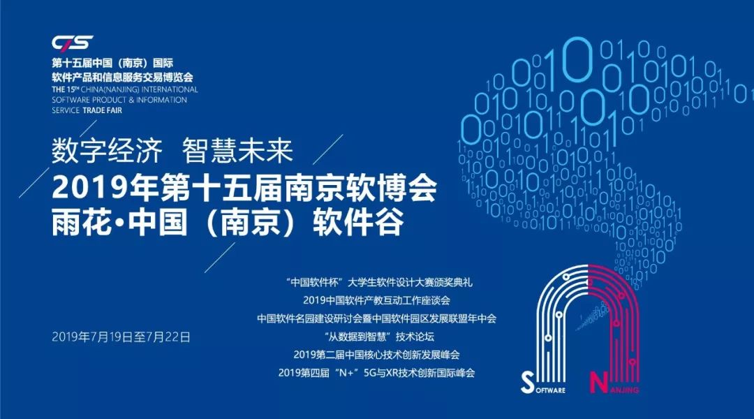 【软博星空】5G网络、智慧教室、指尖餐厅......雨花“黑科技”看过来