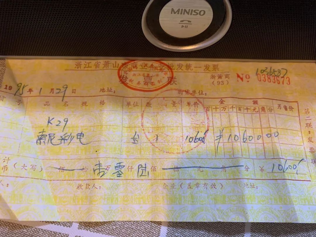 太壕了！小伙*迁拆**前翻出一堆老票据，金额几十万！网友：当年就该买房