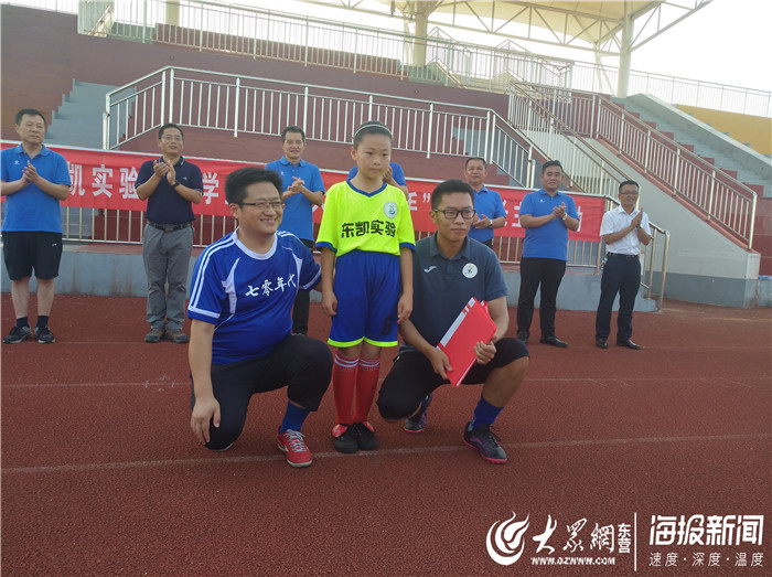 东营东凯实验中学,东营实验学校与足球俱乐部