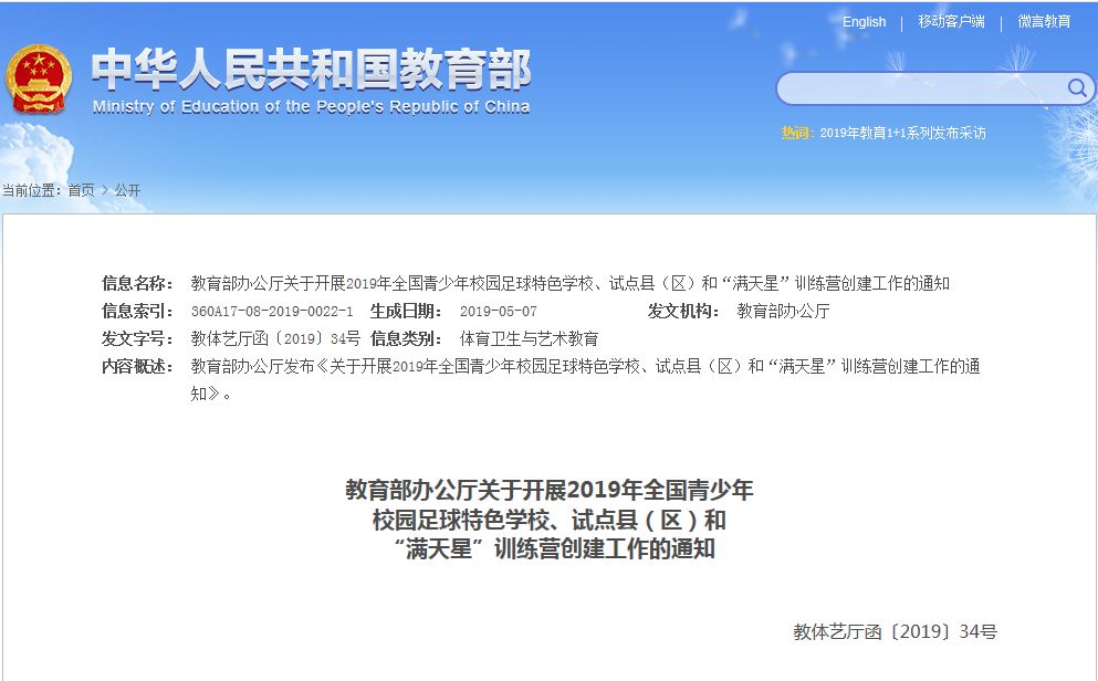 郴州所有的大学名单,郴州国家重点学校