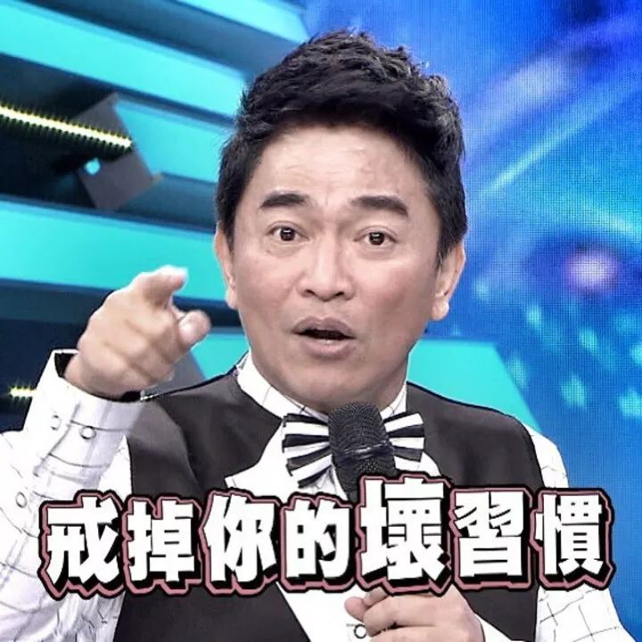 “吴宗宪”趁随蔡“出访”*私走**9200条烟，蔡英文“震怒”