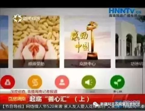 “净网2019”380余个P2P平台崩塌！千万要注意，沾上就血本无归