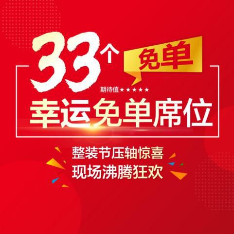 刚刚发布！在沈阳有房的！以后这笔钱省了！至少上千……