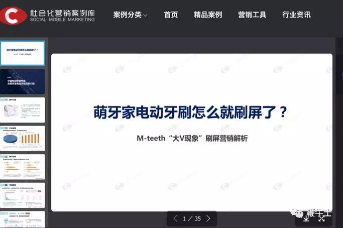 萌牙陈茂辉,萌牙家陈茂辉