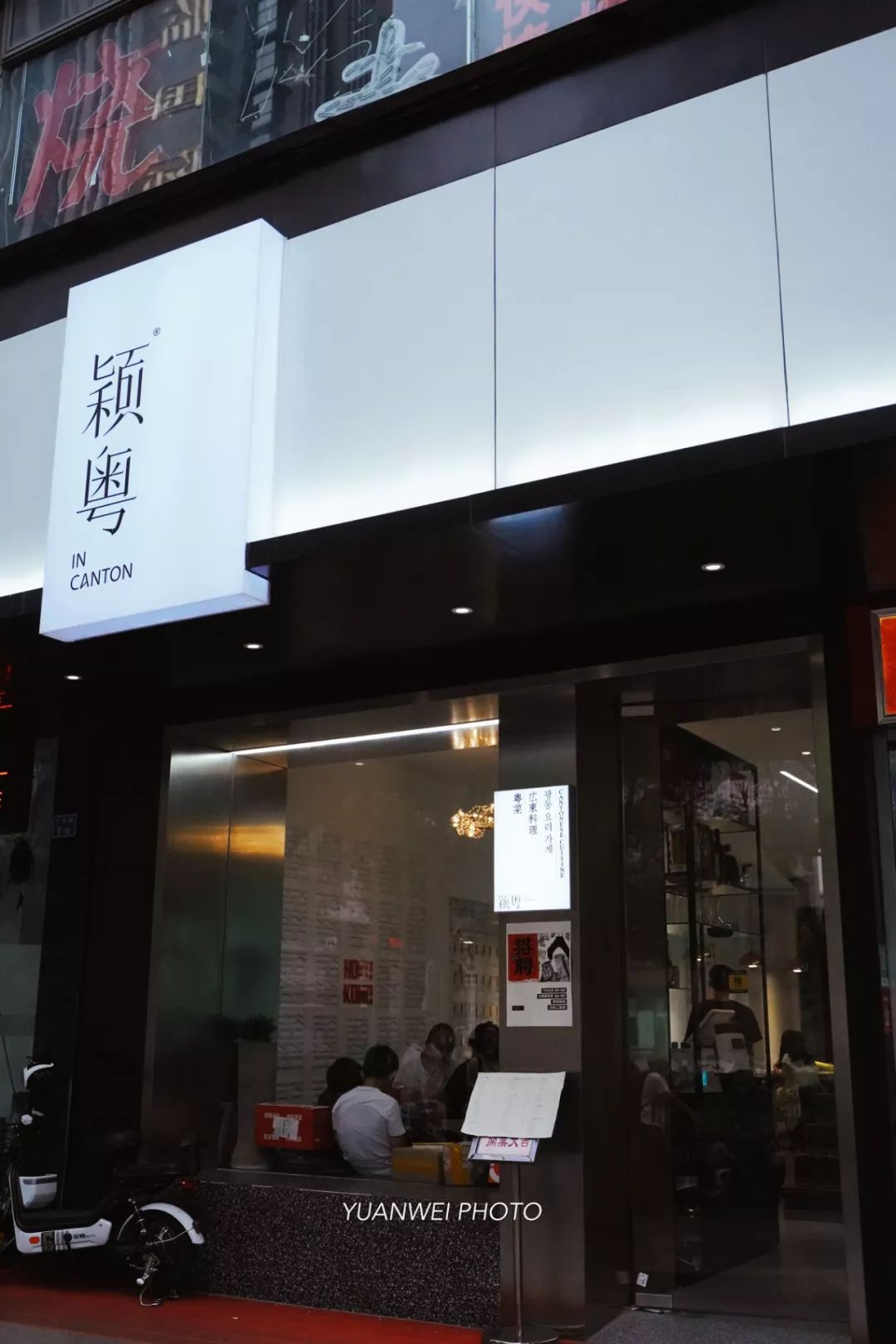 广州最正宗的广州菜,广州菜有什么好吃的