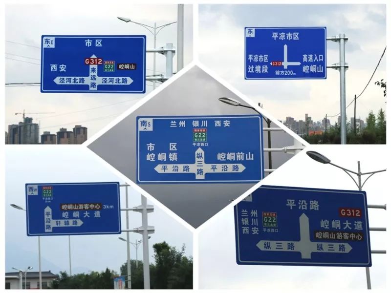崆峒公安分局大力改造优化交通指示牌提升道路交通公共服务能力