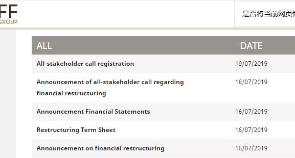 follifollie发布会,follifollie门店视频
