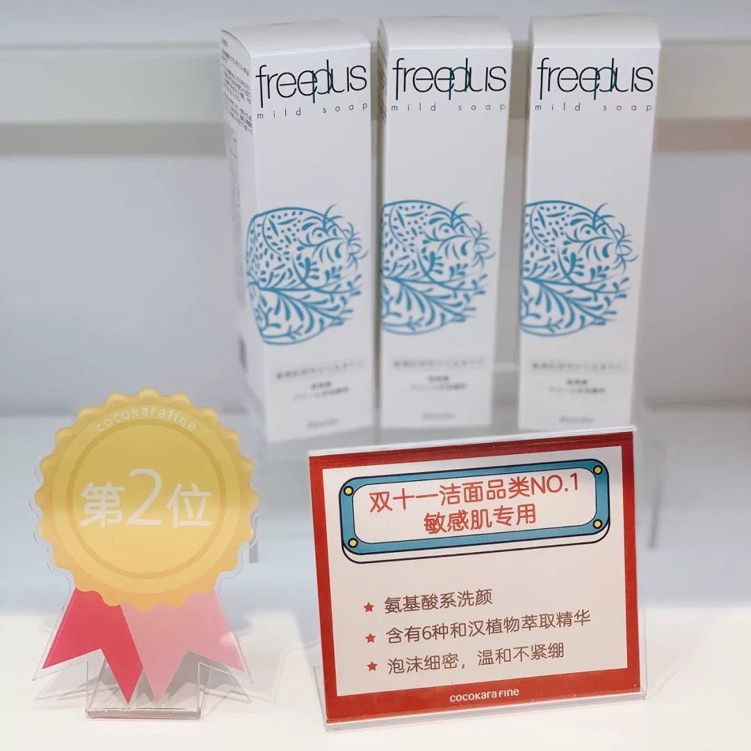 日本药妆店会卖假货吗,日本药妆从哪进货便宜