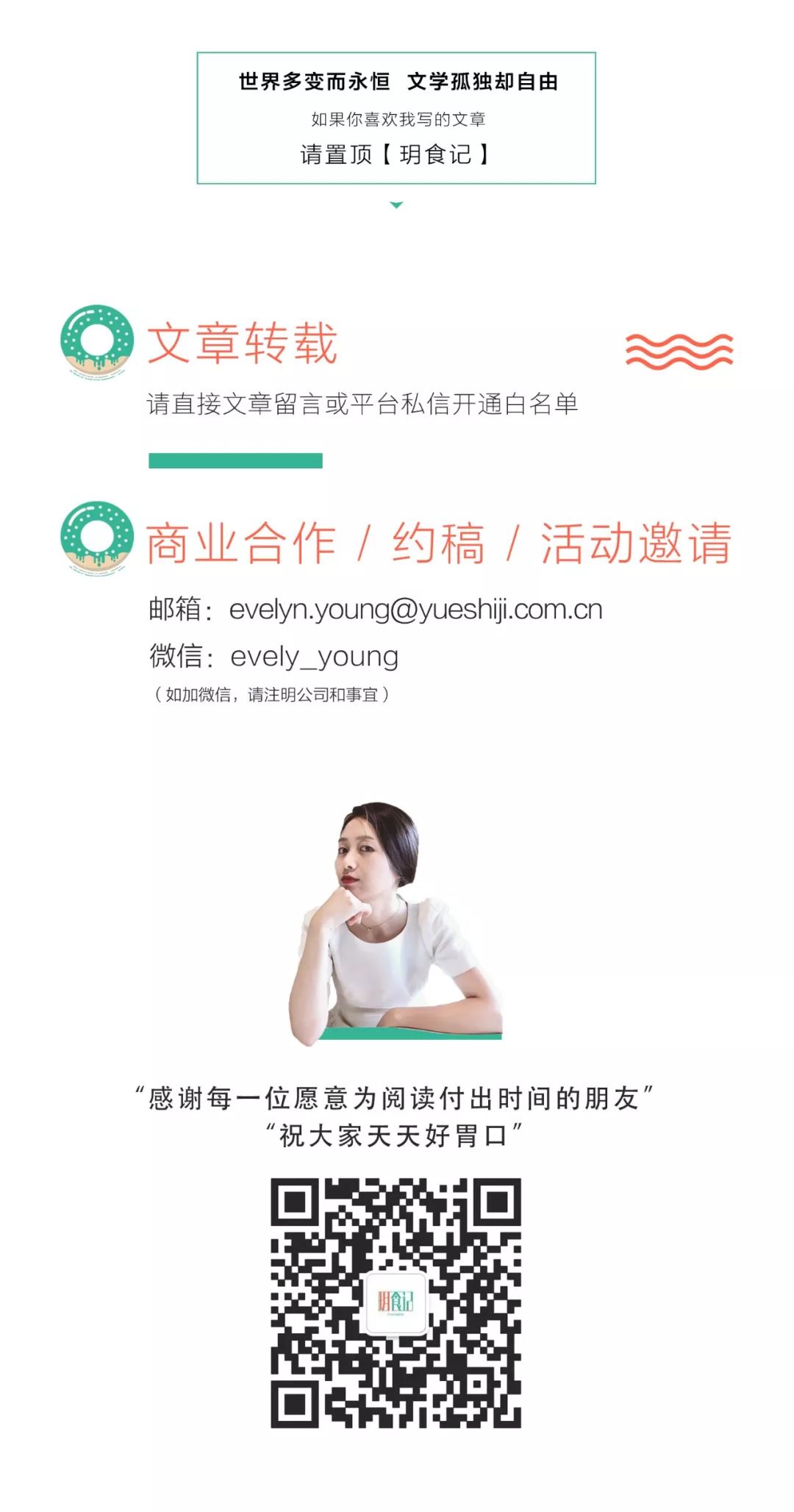 为祖国涂上喜欢的颜色,为青春涂抹美丽的中国红