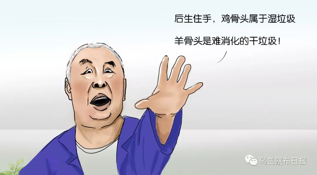 手绘|乌兰察布人你甭笑，下一个就是你