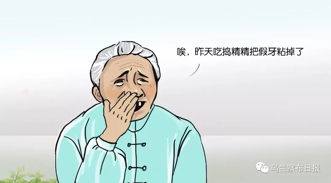 手绘|乌兰察布人你甭笑，下一个就是你
