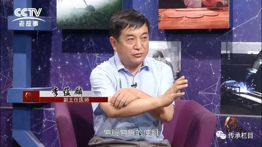 珠海市第二人民医院李蕴麟,李蕴麟疼痛科视频