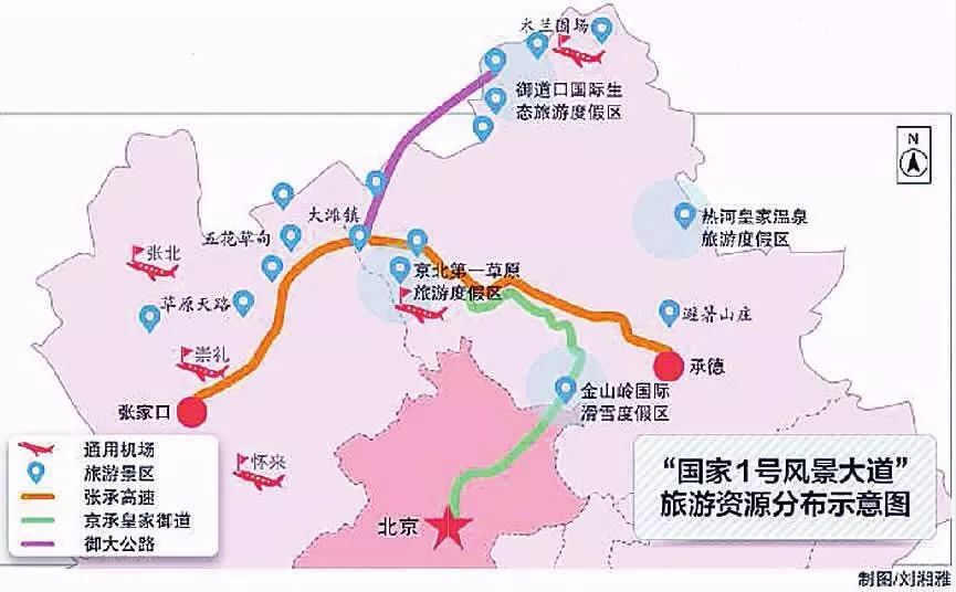 漫游冀（60）|这是什么“神仙”景色？名叫“国家一号风景大道”，拥有世界级景观群！