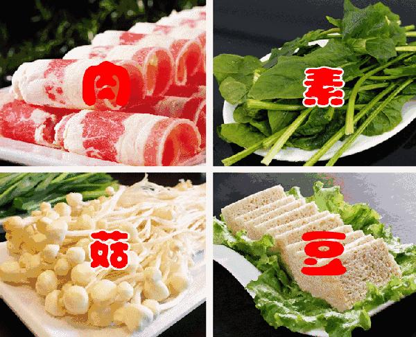 李记羊排虾优惠套餐,驻马店胡羊排香辣虾79元套餐