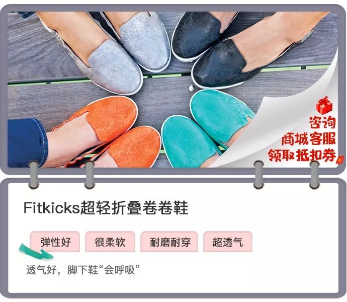 超柔软舒适的平底鞋,轻便透气的平底鞋