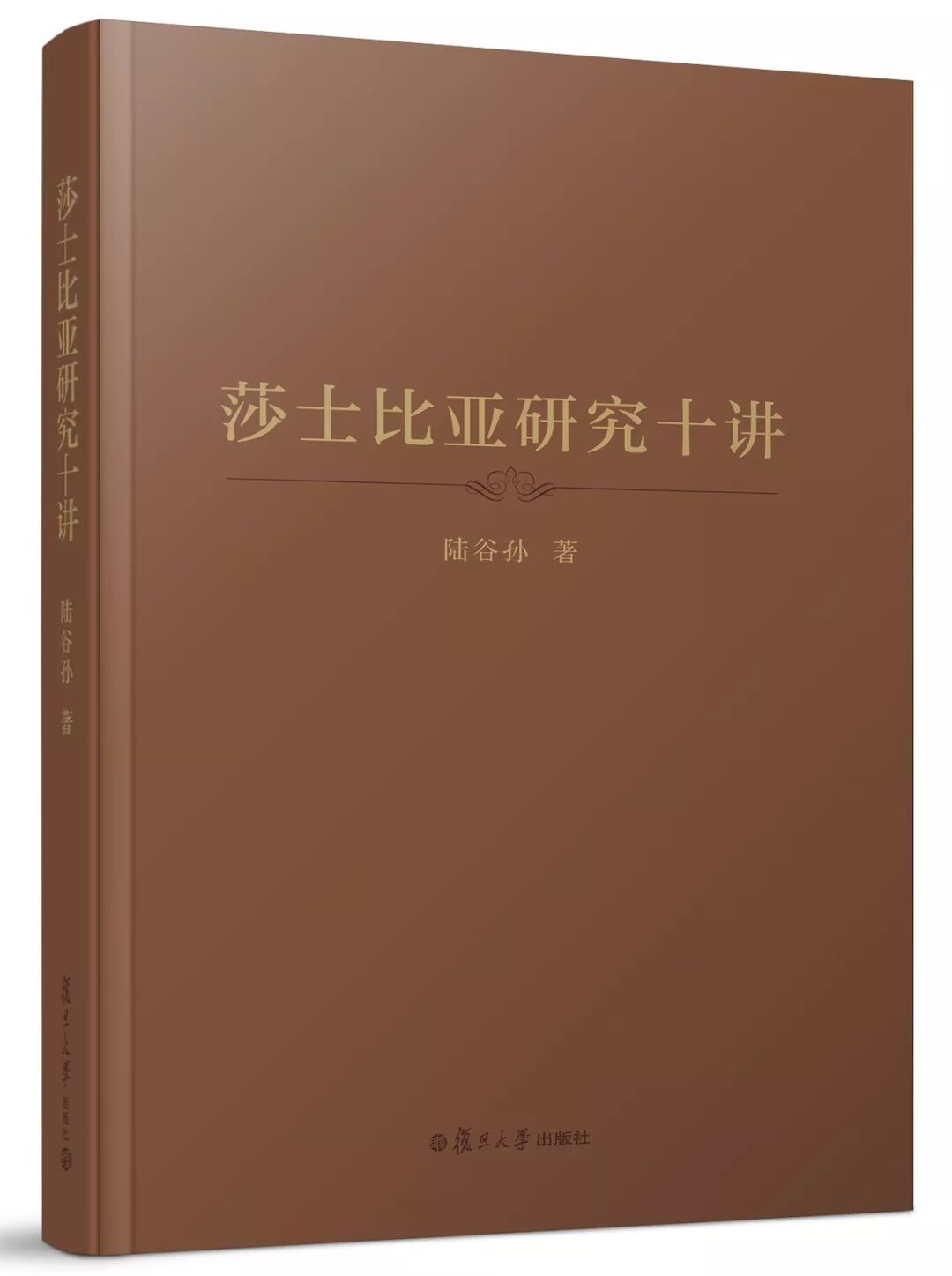 追忆陆谷孙|他的满头白发，是抖落了文字的“空词典”