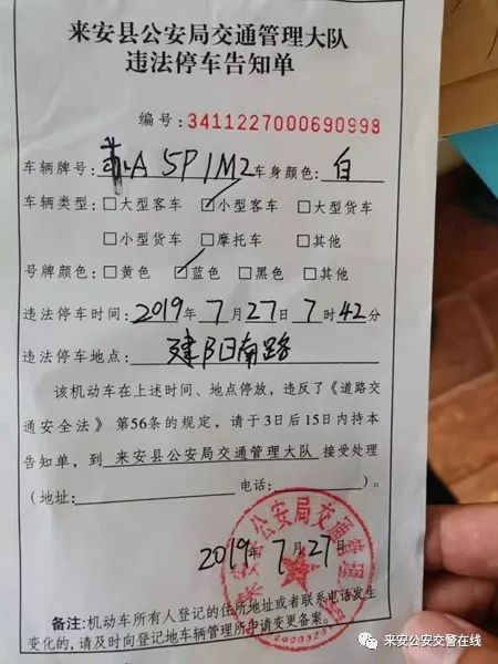 苏a5,苏a51s75车牌怎么样