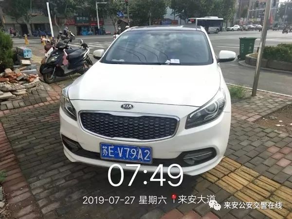 苏a5,苏a51s75车牌怎么样