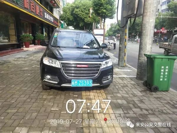 苏a5,苏a51s75车牌怎么样