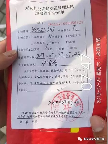 苏a5,苏a51s75车牌怎么样