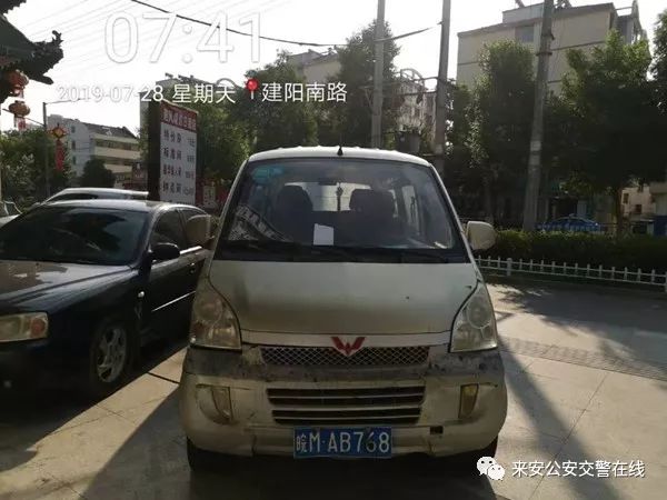 苏a5,苏a51s75车牌怎么样