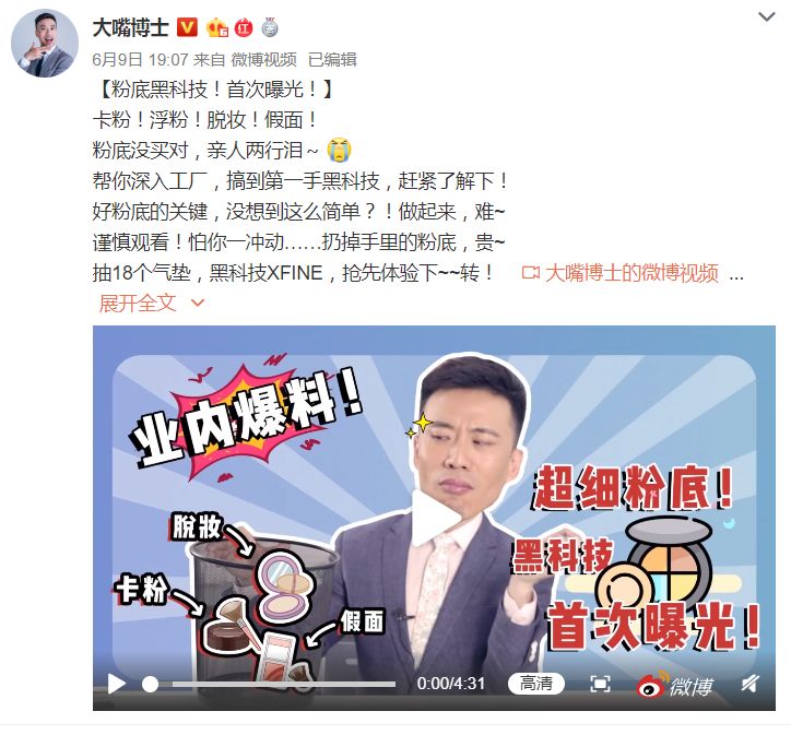 美容仪原价几千的现在几百,几十块钱美容仪