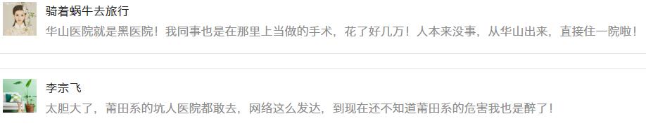 女子到非法医院整容竟然造成毁容,郑州整容医院毁容视频