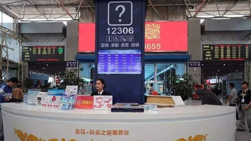 今天起，昆明至大理丽江动车试行电子客票