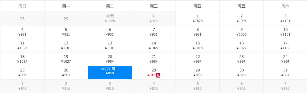 12月份郑州出发最便宜机票攻略,郑州出发8月特惠机票