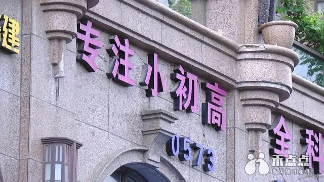 暑假教育培训现状,暑期培训班火爆热闹背后隐藏乱象