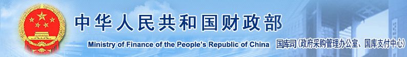 财政部87号令对无效投标有规定吗,财政部取消最低价中标