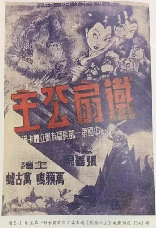 《哪吒之魔童降世》刷屏背后，国漫终于王者归来