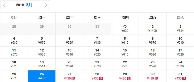 洛阳到沈阳飞机特价机票,8月洛阳特价机票