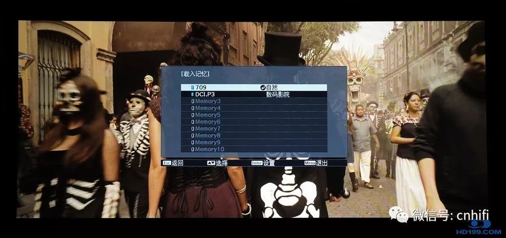 爱普生新品EPSONTW7400家用投影机试用评测