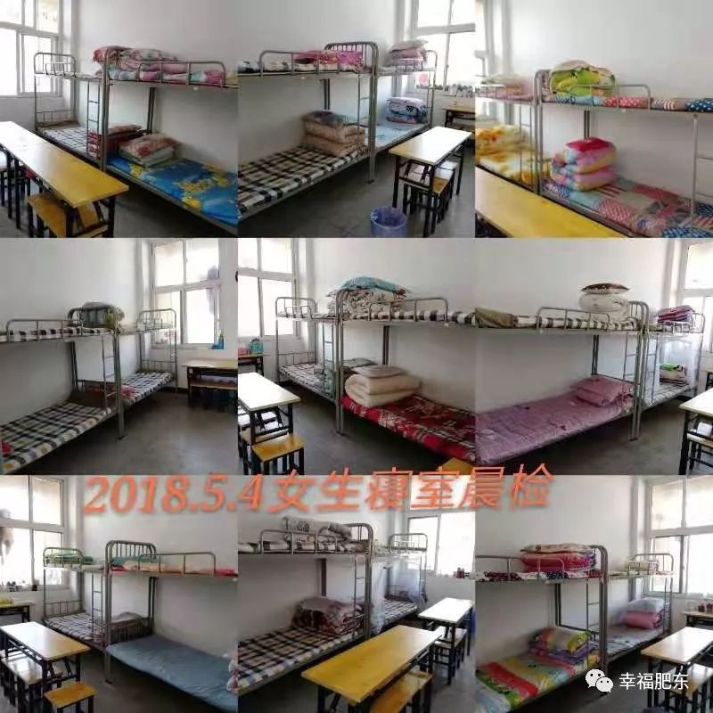 超赞！咱肥东这所学校登上“学习强国”！原因是……