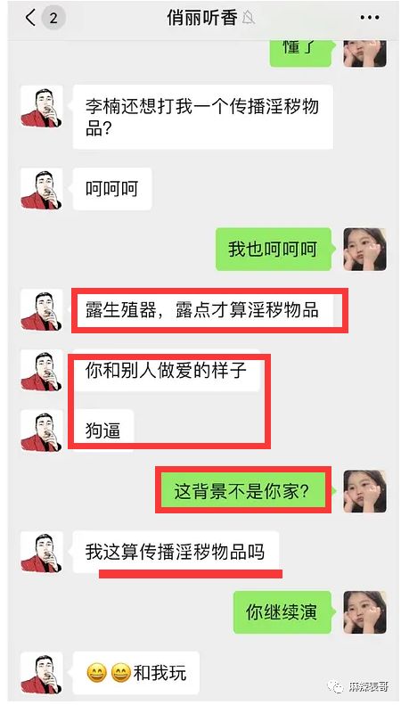 极品反转！上海亿万白富美当小三又婚内出轨？竟是男方排的大戏