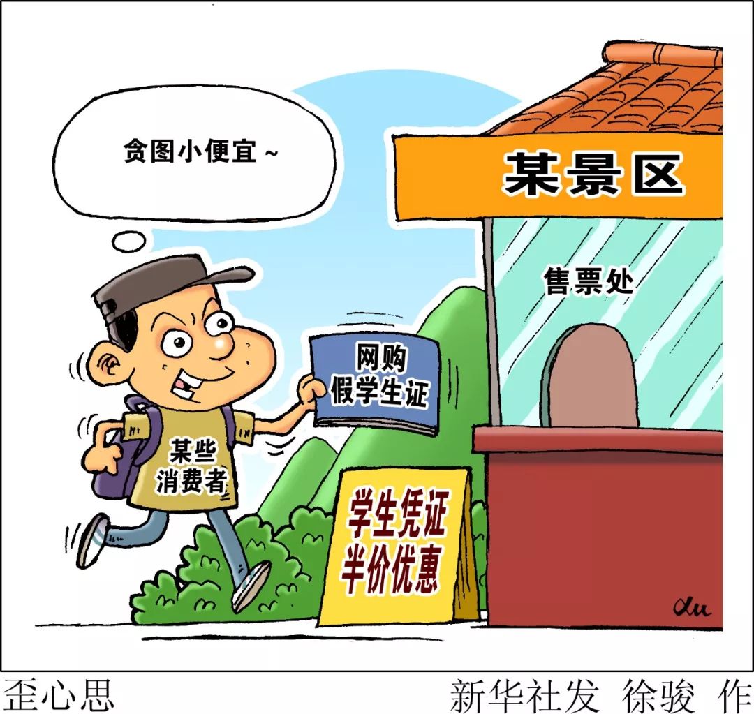 有哪些离谱的学生证,学生证要专门去办吗