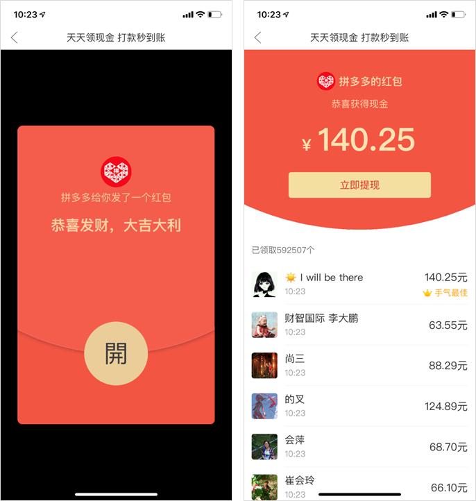 拼多多上下货员怎样操作,拼多多员工内购怎么进
